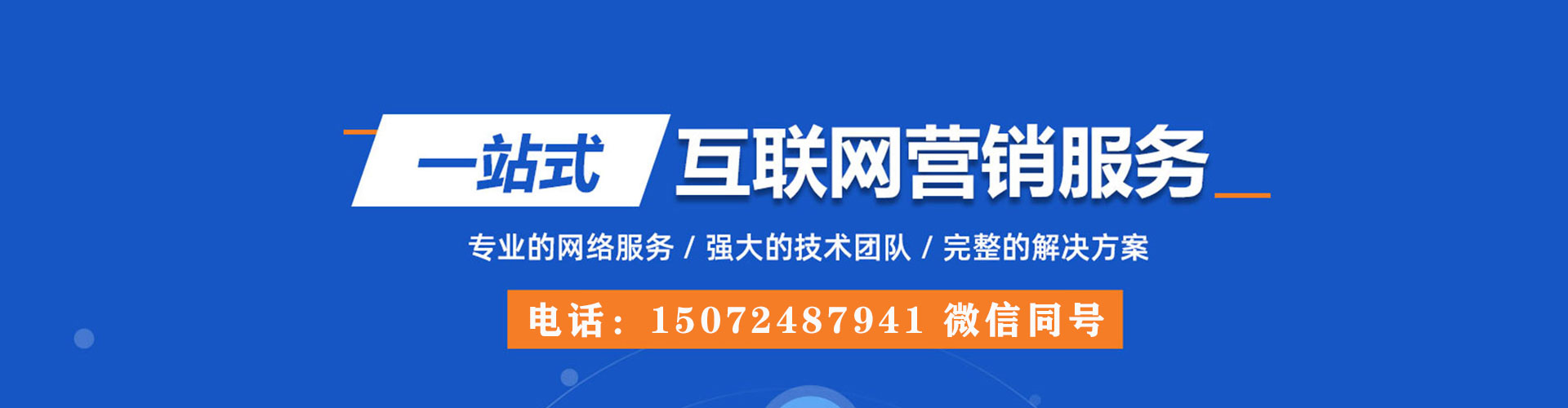 南宁百度充值返点
