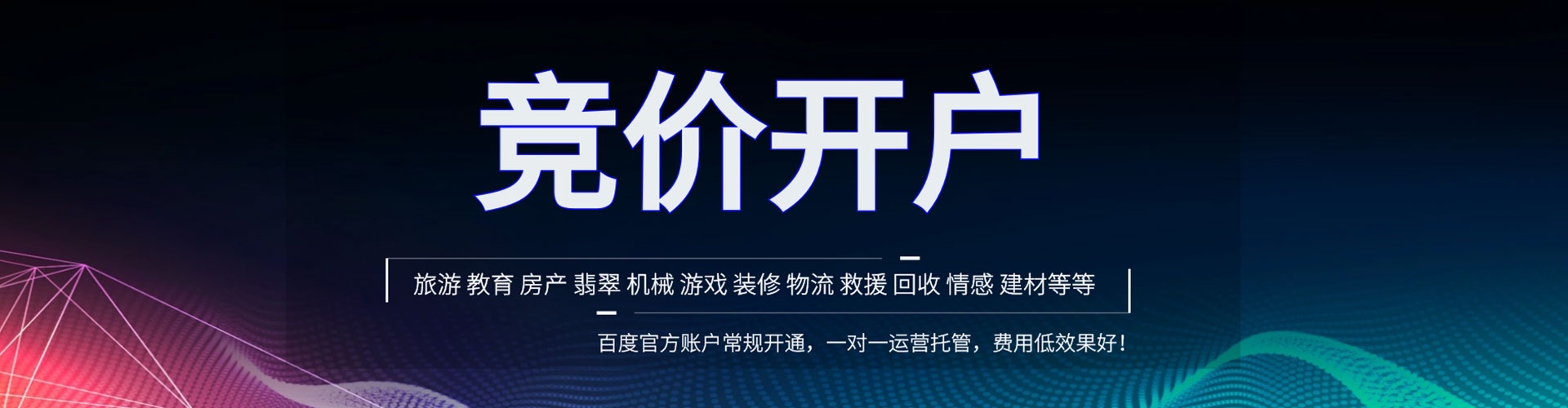 南宁sem外包