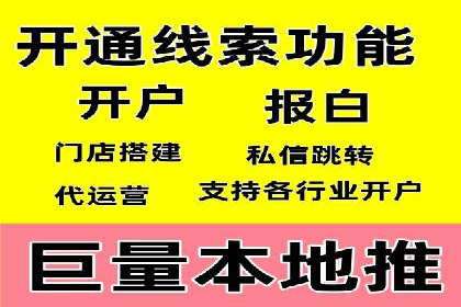 信息流广告投放公司案例行业洞察